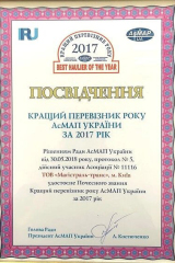 award-9